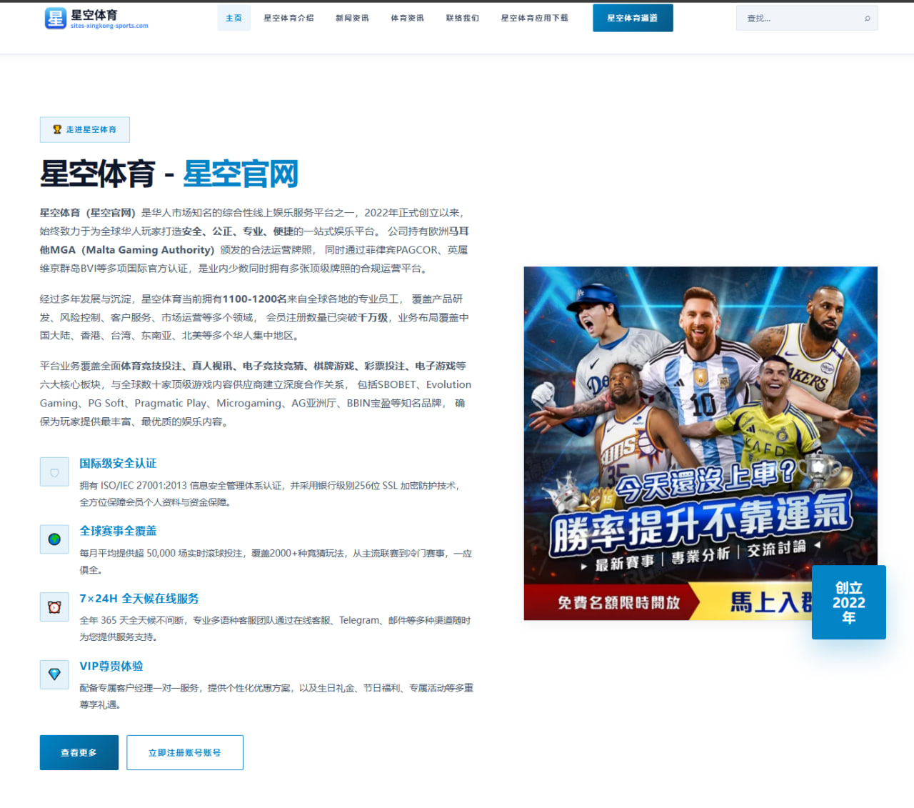 6686体育官方：阿瑙托维奇：能有幸身披奥地利战袍这么多年，是我的巨大荣誉