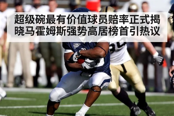 NFL football action
